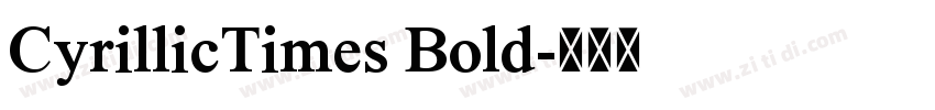 CyrillicTimes Bold字体转换 CyrillicTimes Bold字体转换
